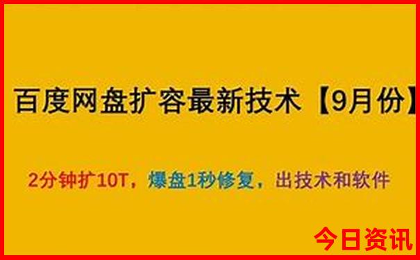 北海回重庆沿途景点推荐