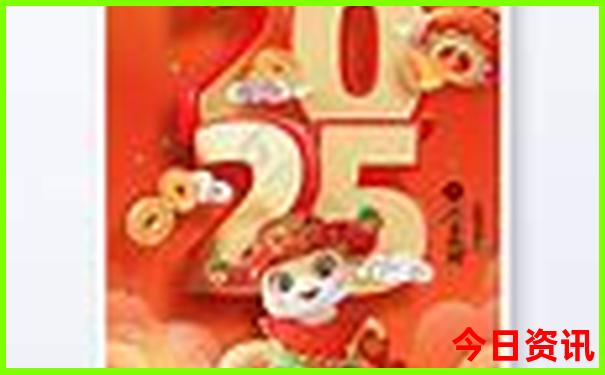 2025全新下载年最新天天全新下载免费权威发布资料-2025最新免费资料大全